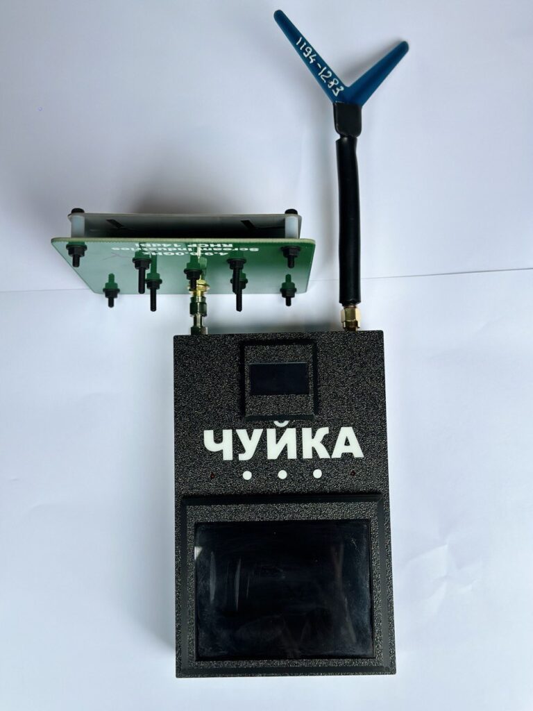 Drone Detector “Chuika” 2.0 (1.3 GHz and 5.8 GHz)